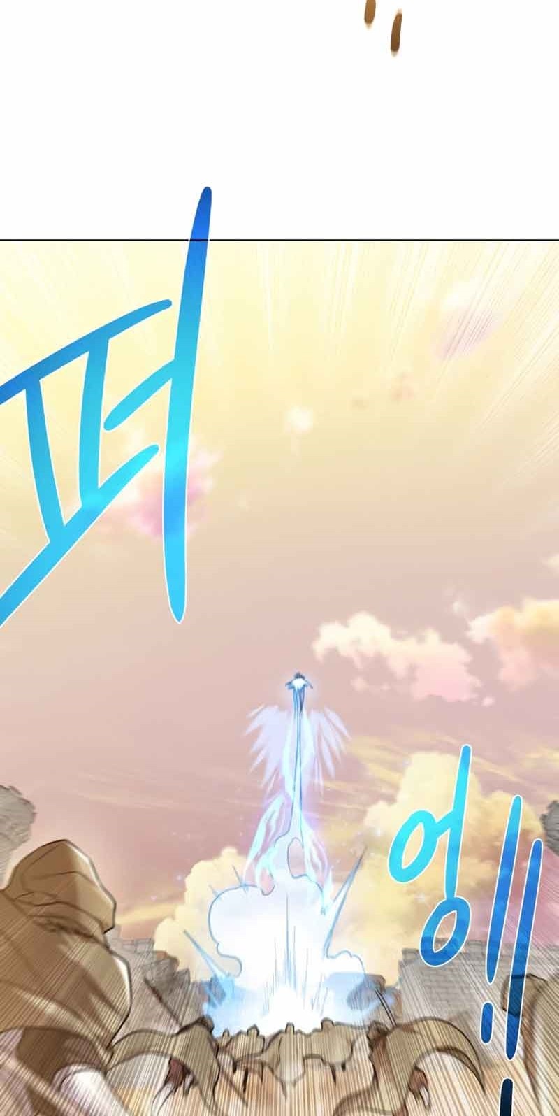 Dungeon and Artifact Chapter 79 halaman 15