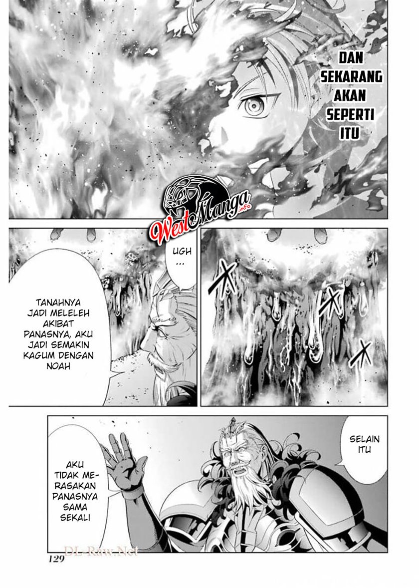 Kizoku Tensei: Megumareta Umare kara Saikyou no Chikara wo Eru Chapter 13 Gambar 9