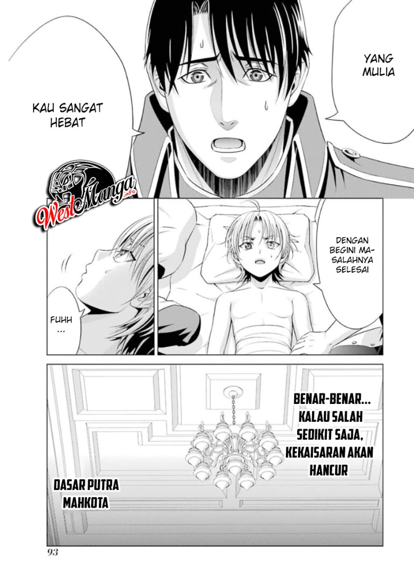 Kizoku Tensei: Megumareta Umare kara Saikyou no Chikara wo Eru Chapter 12 Gambar 8