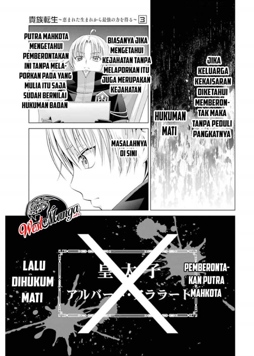Kizoku Tensei: Megumareta Umare kara Saikyou no Chikara wo Eru Chapter 11 Gambar 8