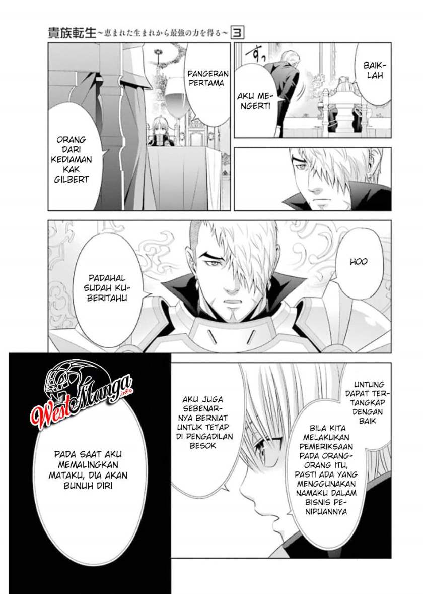 Kizoku Tensei: Megumareta Umare kara Saikyou no Chikara wo Eru Chapter 10 Gambar 14