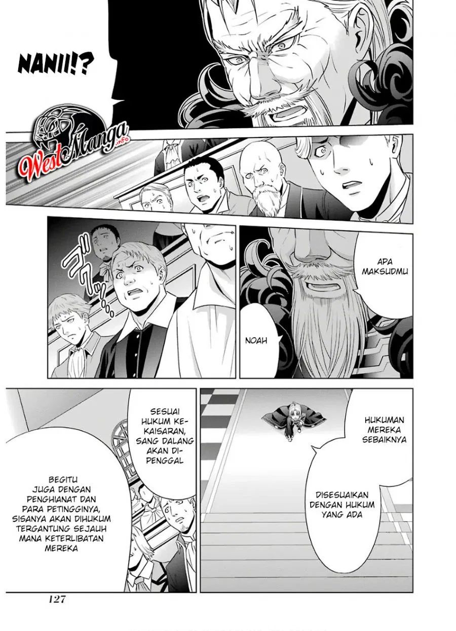 Kizoku Tensei: Megumareta Umare kara Saikyou no Chikara wo Eru Chapter 07.2 Gambar 5