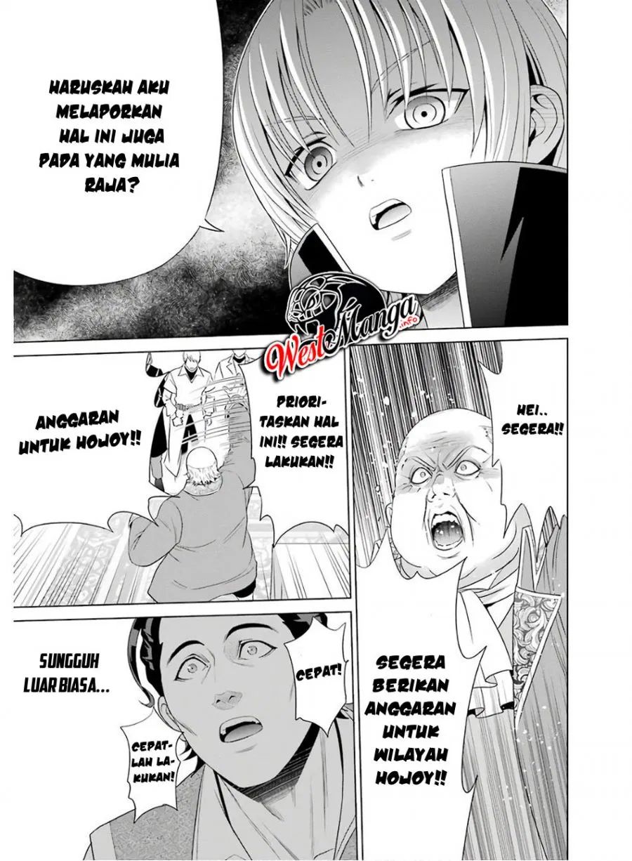 Kizoku Tensei: Megumareta Umare kara Saikyou no Chikara wo Eru Chapter 03.2 Gambar 7
