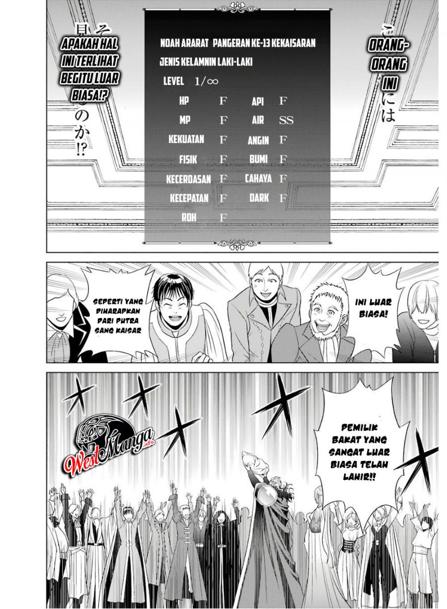 Kizoku Tensei: Megumareta Umare kara Saikyou no Chikara wo Eru Chapter 01.1 Gambar 9