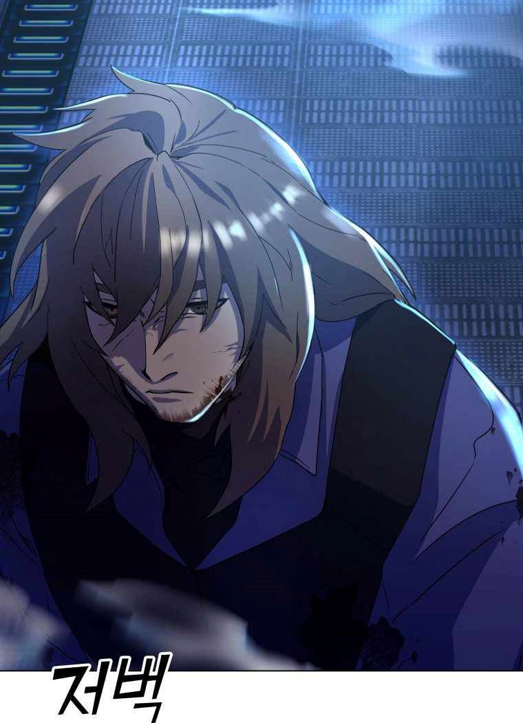 Overbearing Tyrant Chapter 1 halaman 19