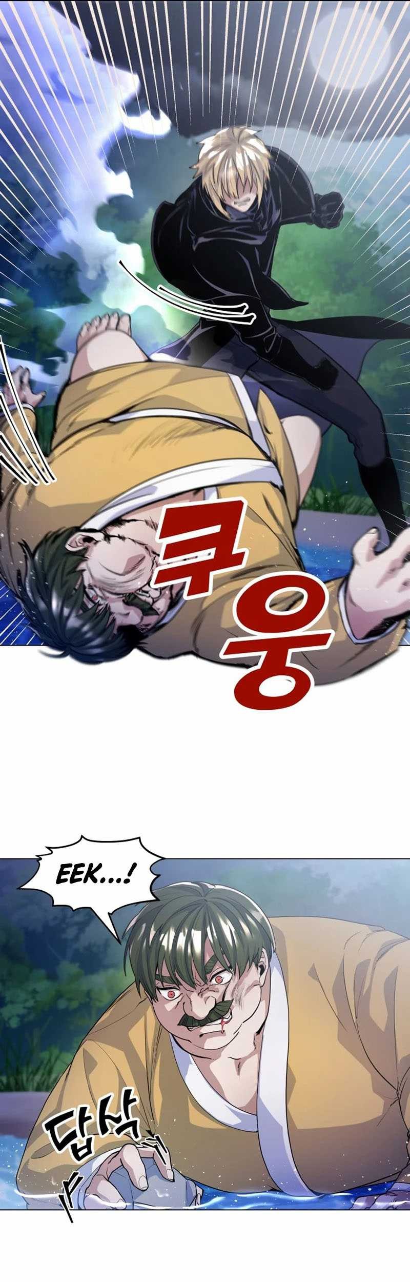 Overbearing Tyrant Chapter 14 halaman 9