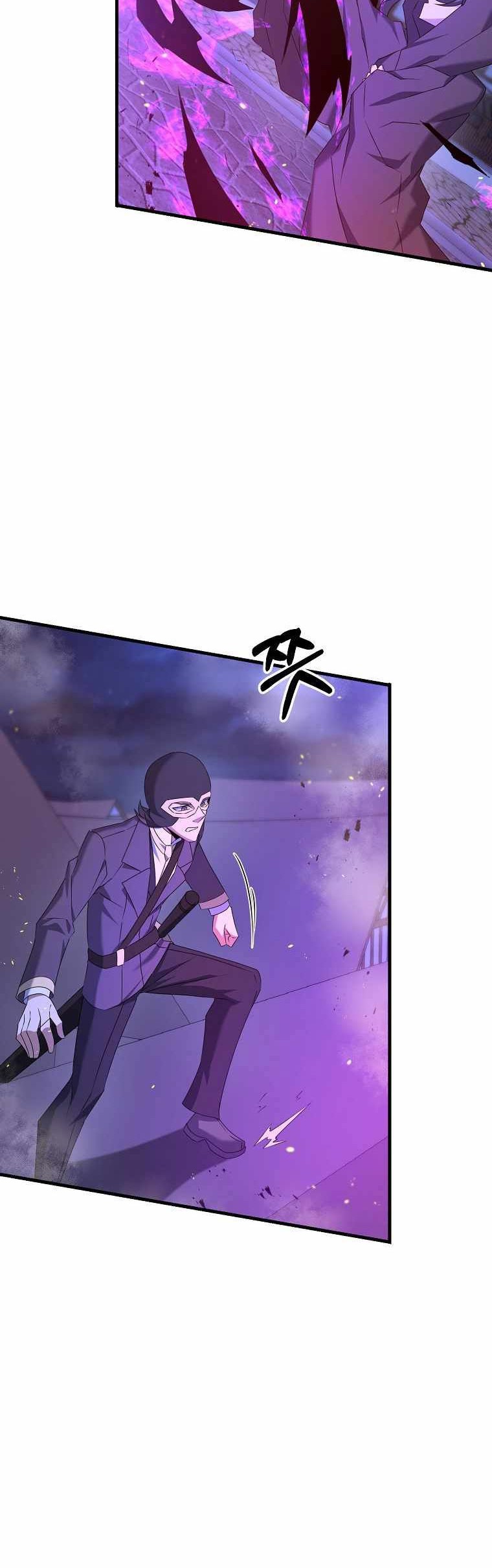 The Lazy Swordmaster Chapter 24 halaman 13