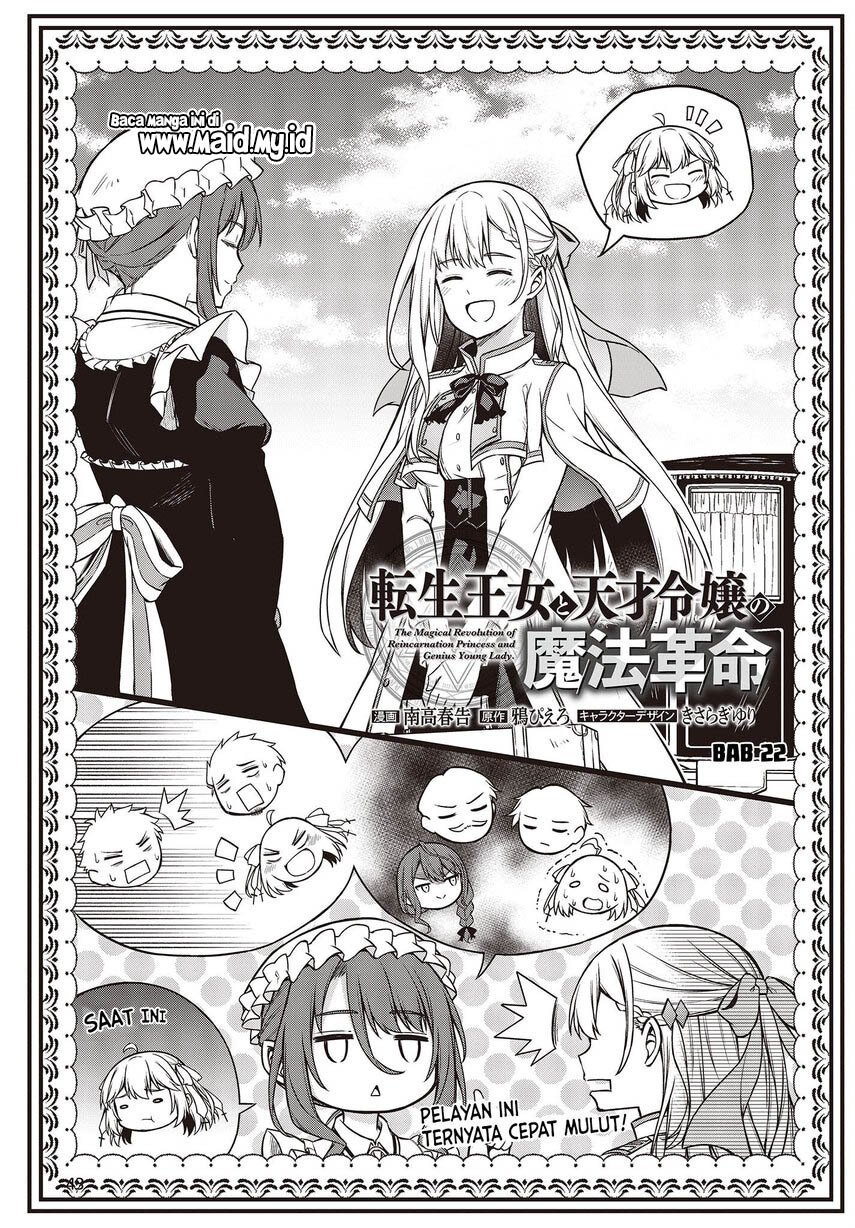 Tensei Oujo to Tensai Reijou no Mahou Kakumei Chapter 22 Gambar 5