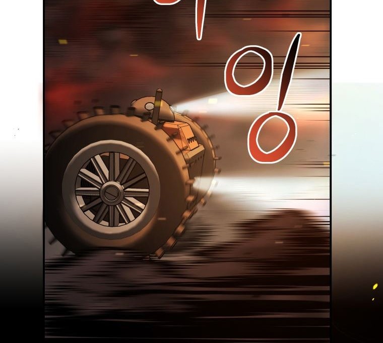 Rescue System Chapter 28 halaman 17