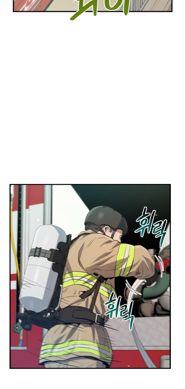 Rescue System Chapter 25 halaman 13