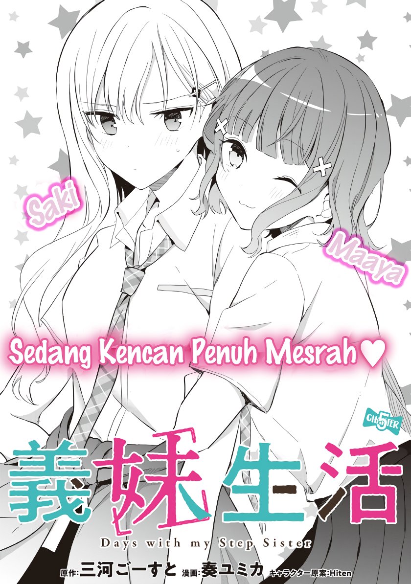 Gimai Seikatsu Chapter 5 - Halaman 5