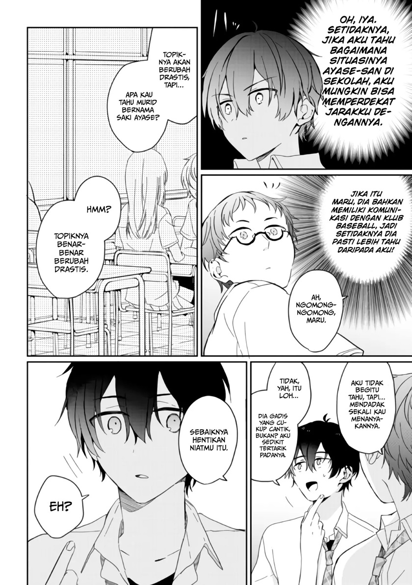 Gimai Seikatsu Chapter 2 - Halaman 7