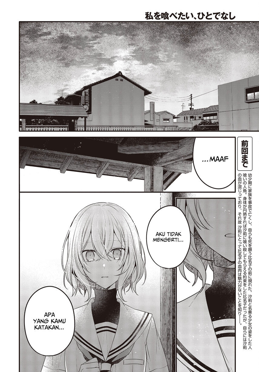 Watashi o Tabetai, Hitodenashi Chapter 21 Gambar 7