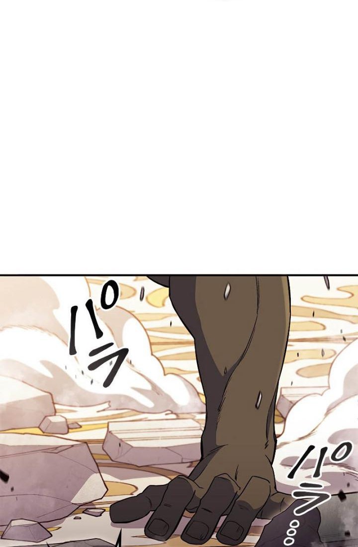 White Dragon Duke: Pendragon Chapter 48 Gambar 21