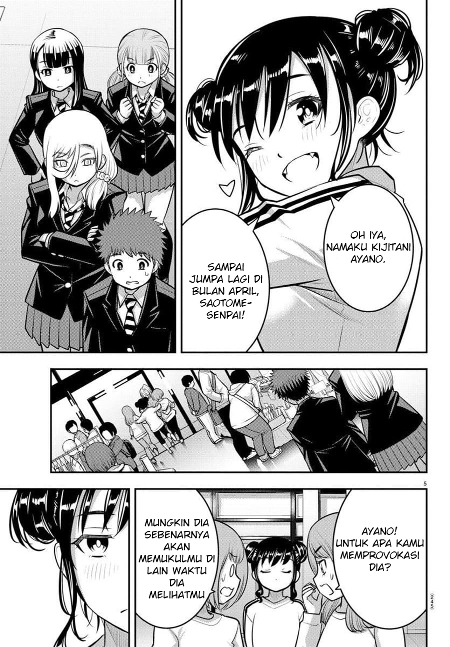 Yankee JK Kuzuhana-chan Chapter 87 Gambar 6