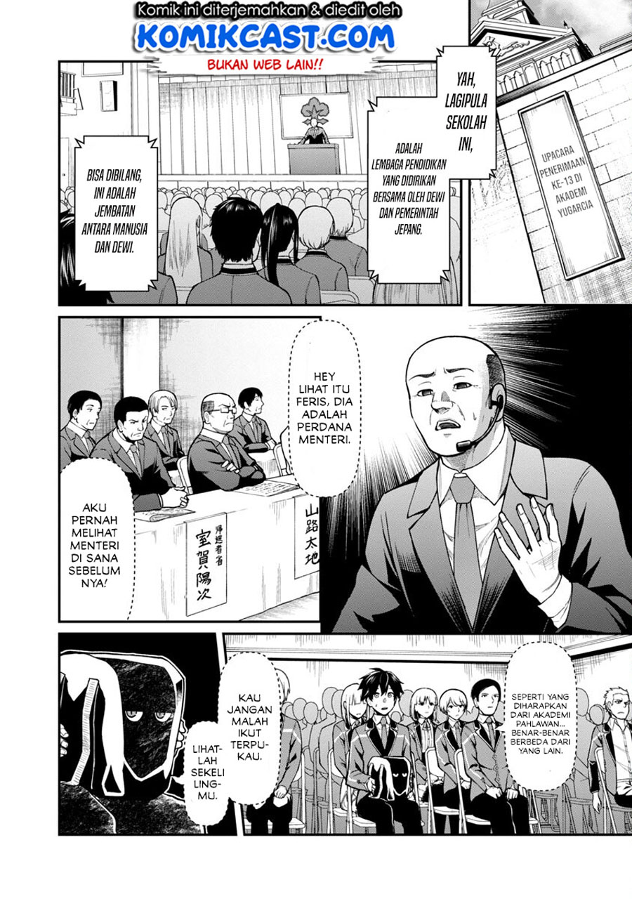 Saikyou No Maou Ni Kitaerareta Yuusha Chapter 01 Gambar 11