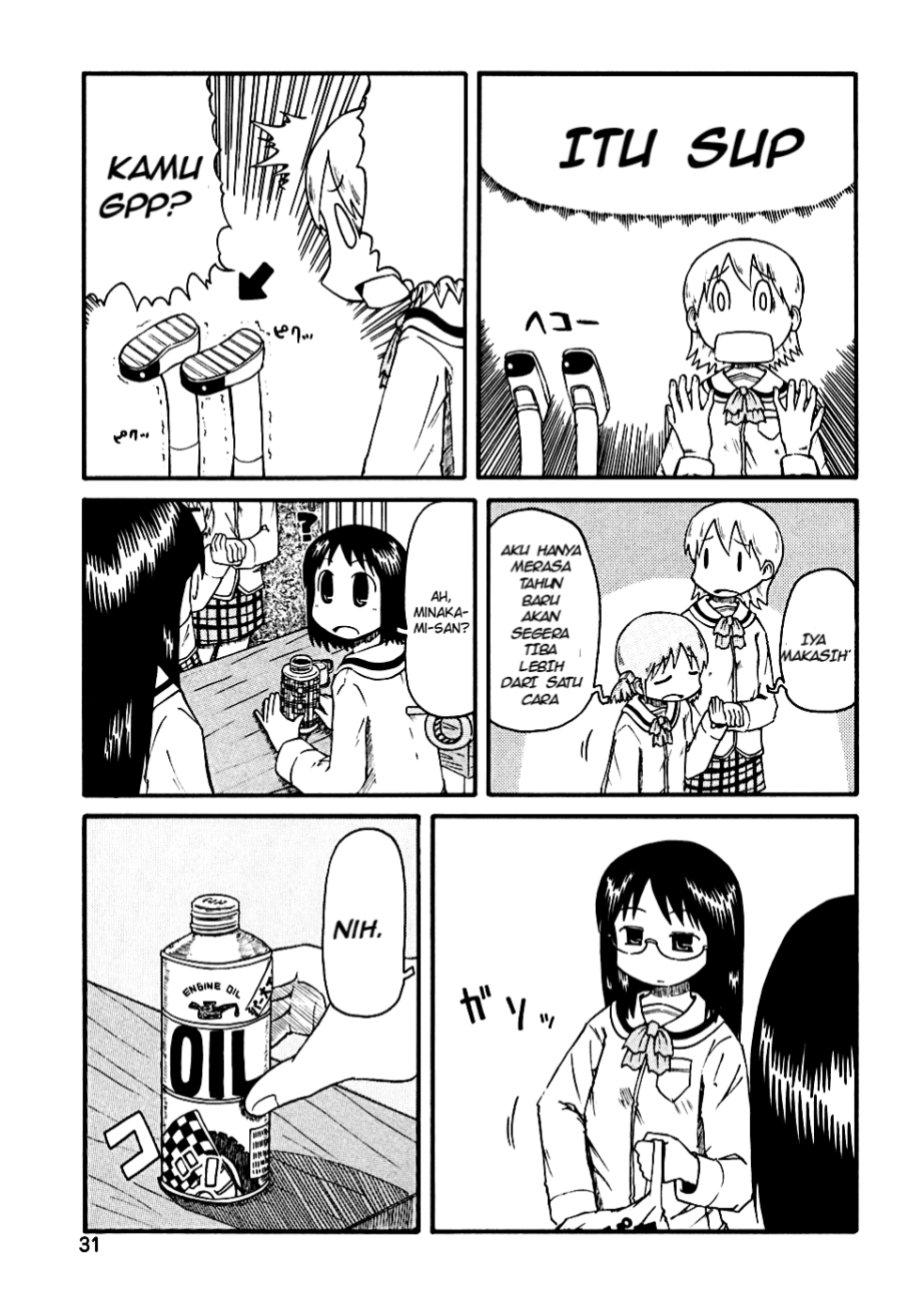 Nichijou Chapter 3 halaman 5