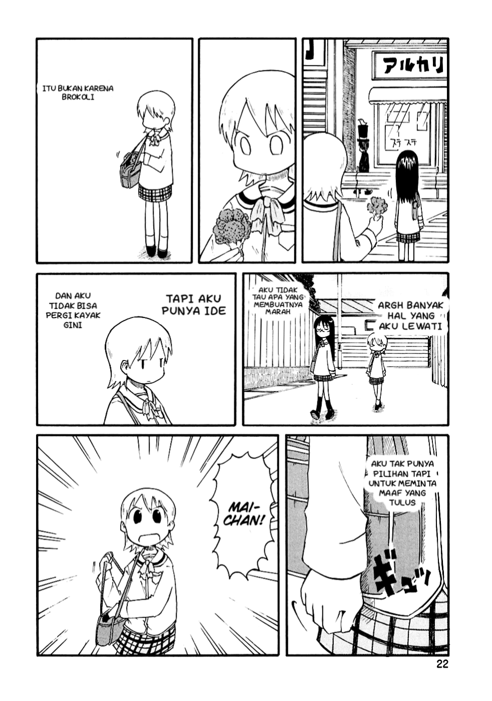 Nichijou Chapter 2 halaman 5