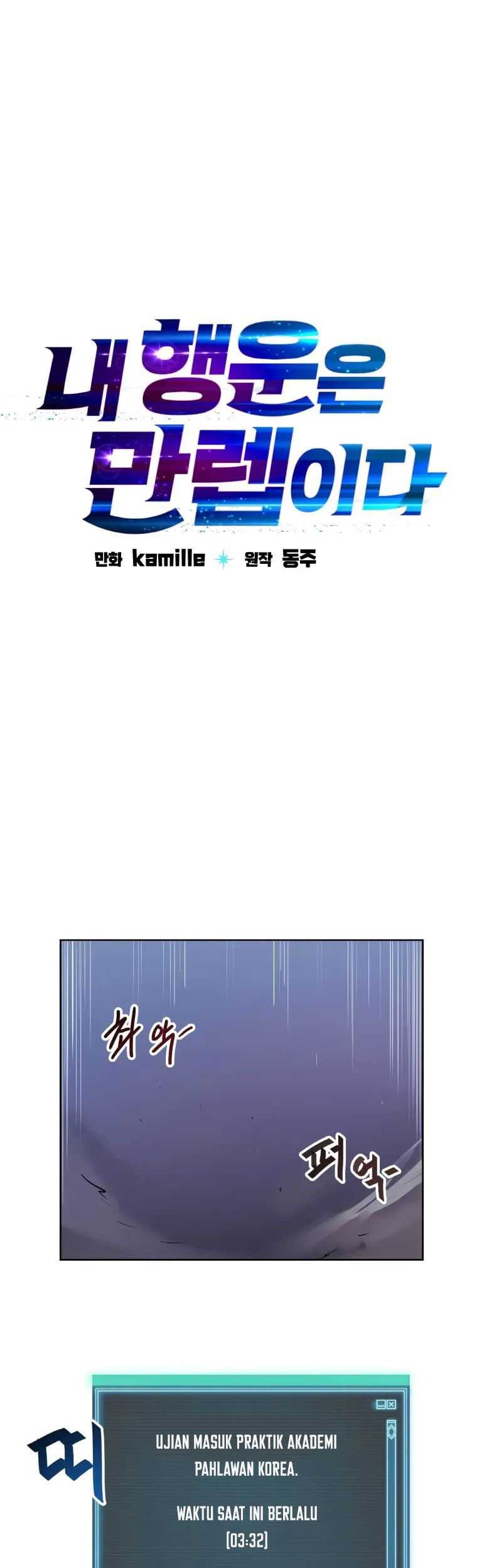 I Have Max Level Luck Chapter 2 halaman 10