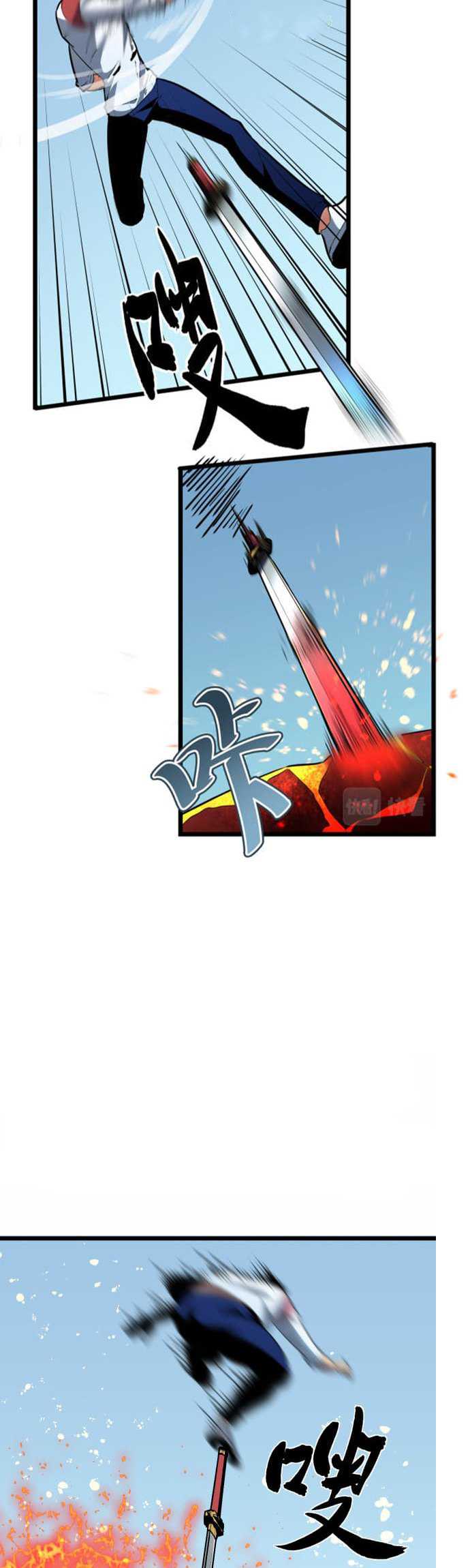Ability Stealing Hunter Chapter 05 Gambar 9