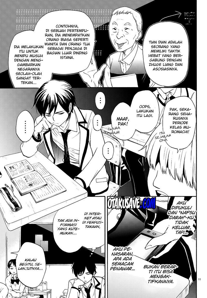 Halaman 12