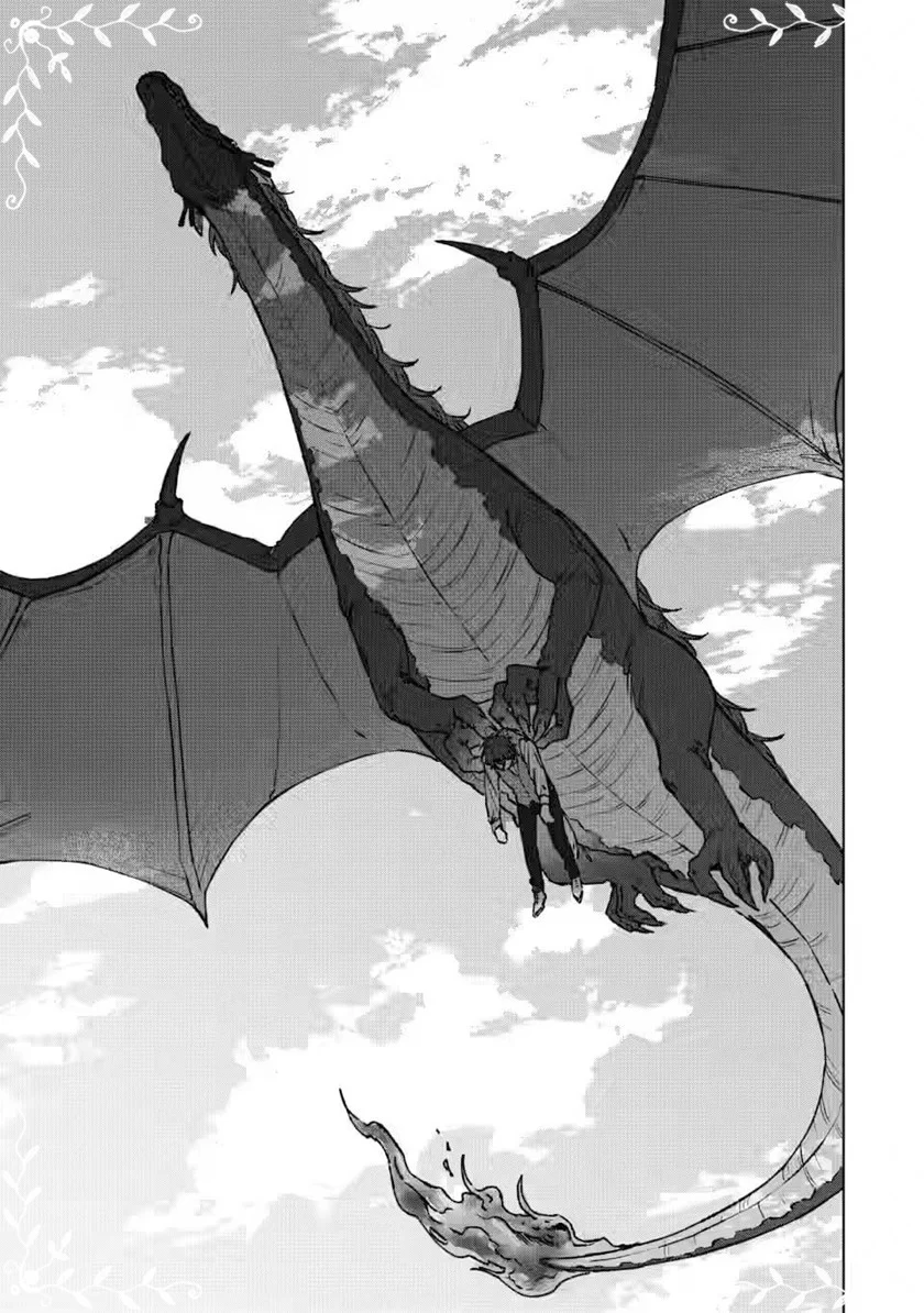Saigai de Tamago wo Ushinatta Dragon ga Nazeka Ore wo Sodate Hajimeta Chapter 1 – halaman 9