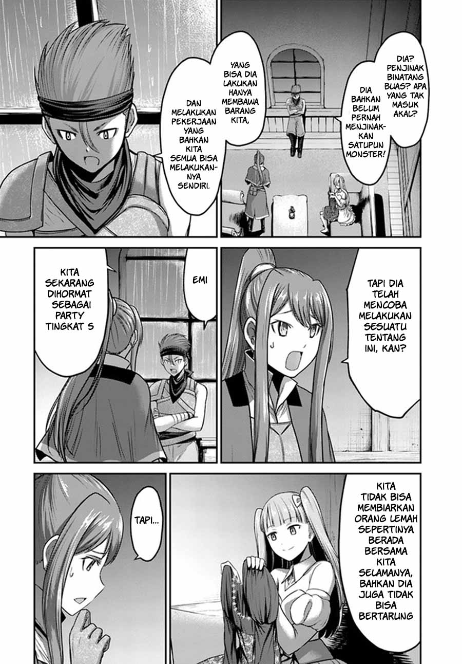 The Beast Tamer was Fired from his Childhood Friends’ S-Rank Party Chapter 1 – halaman 9