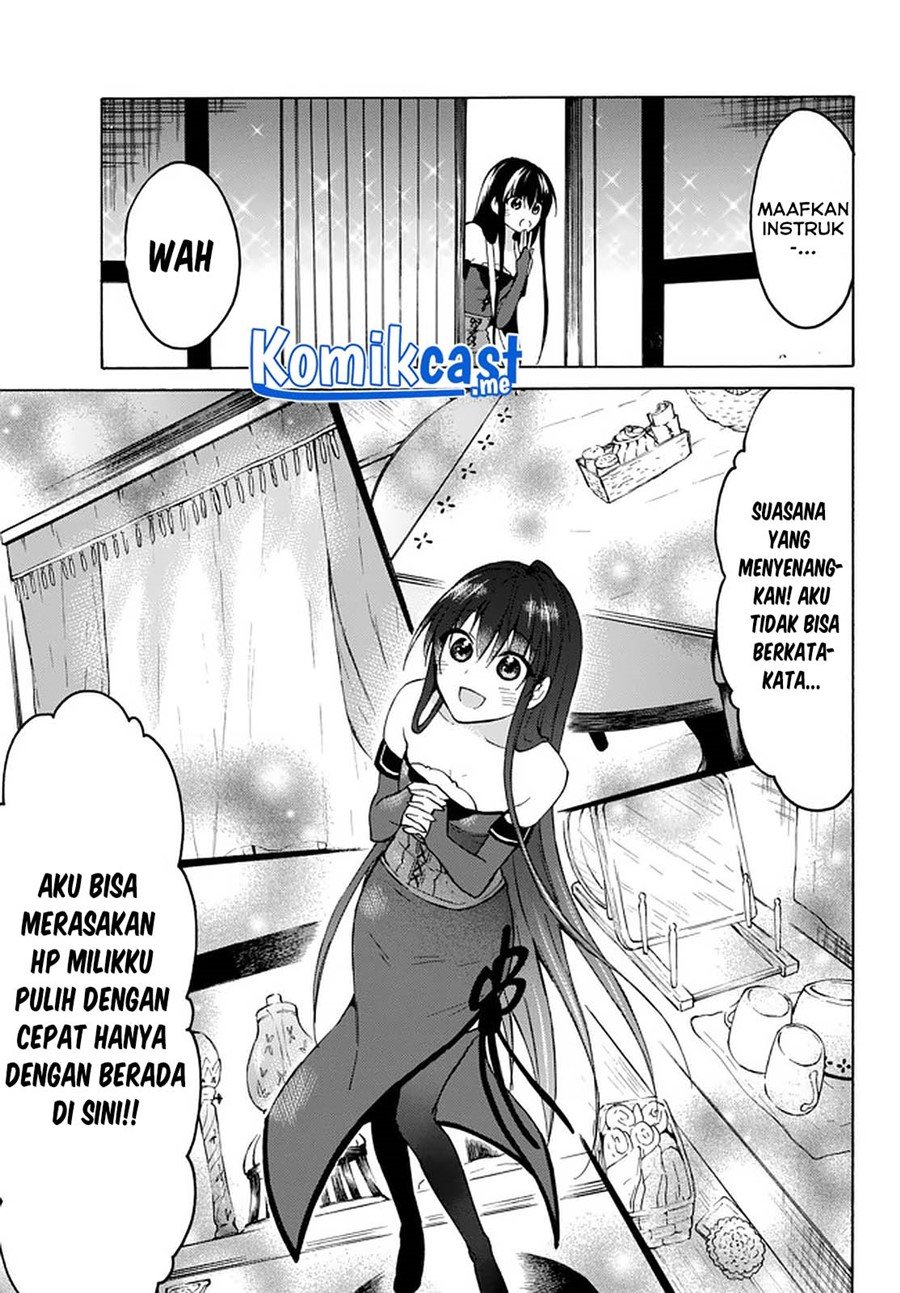 Level 1 dakedo Unique Skill de Saikyou desu Chapter 32.1 Gambar 5