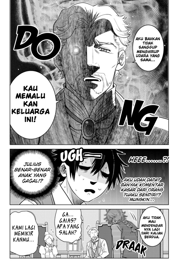 Ochikobore Datta Ani Ga Jitsuha Saikyou: Shijou Saikyou No Yuusha Wa Tensei-shi, Gakuen De Mujikaku Ni Musou Suru Chapter 01 Gambar 13