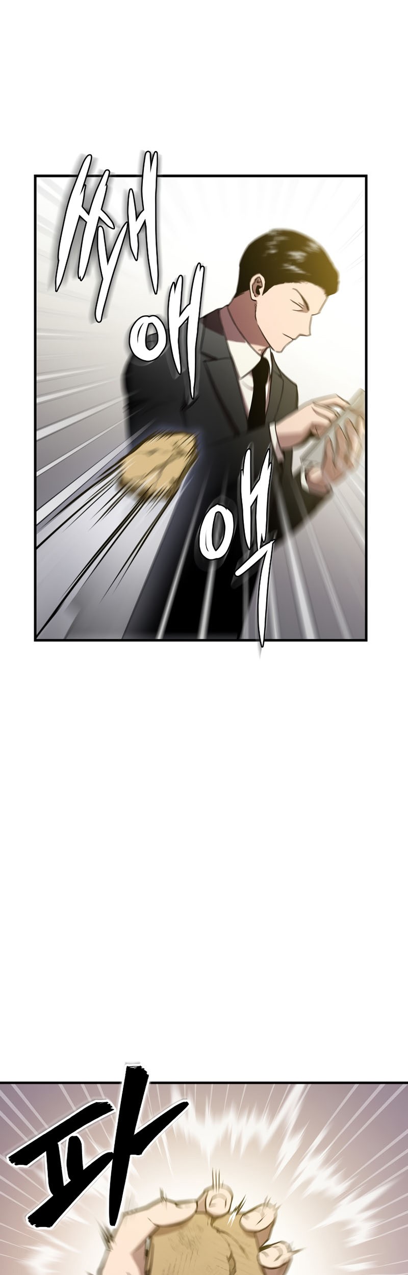 Cursed Manager’s Regression Chapter 7 halaman 12