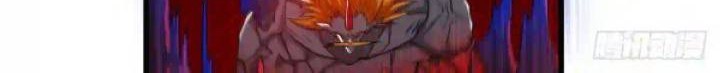 My Disciples Are All Immortals Chapter 93 Gambar 12