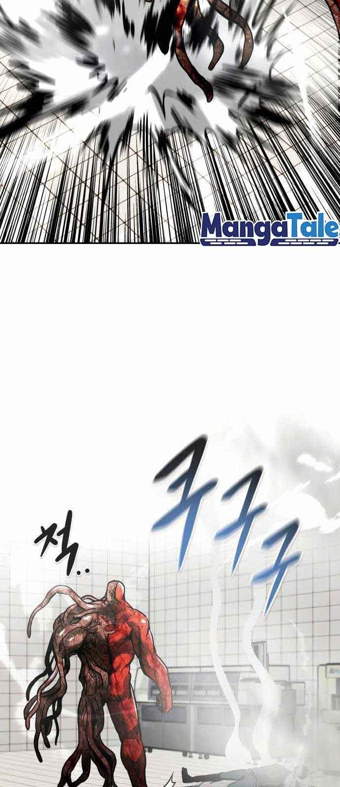 All Rounder Chapter 40 halaman 20
