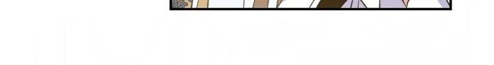 YIGRET Chapter 41 halaman 14