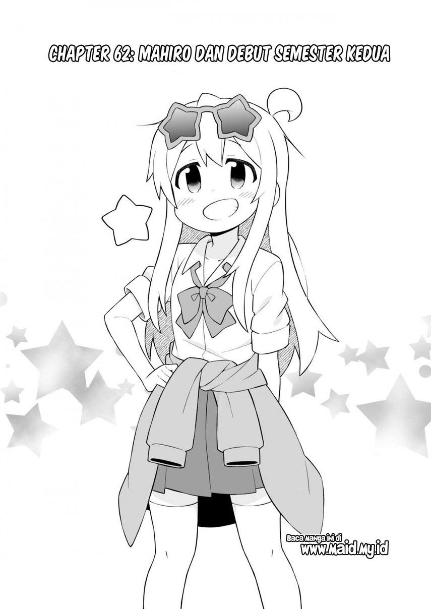 Onii-chan wa Oshimai Chapter 62 Gambar 5