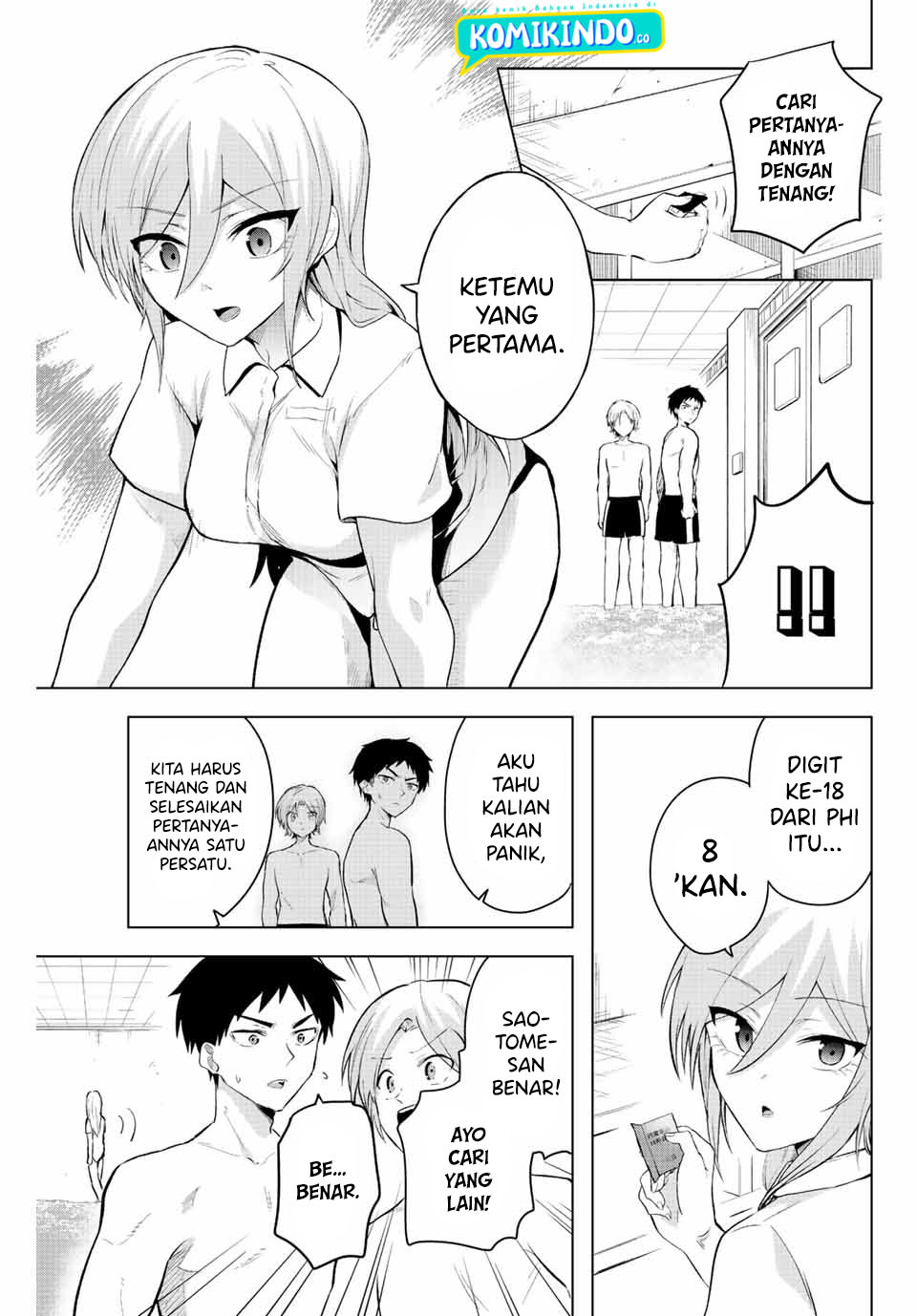 The Death Game Is All That Saotome-san Has Left Chapter 05 Gambar 6