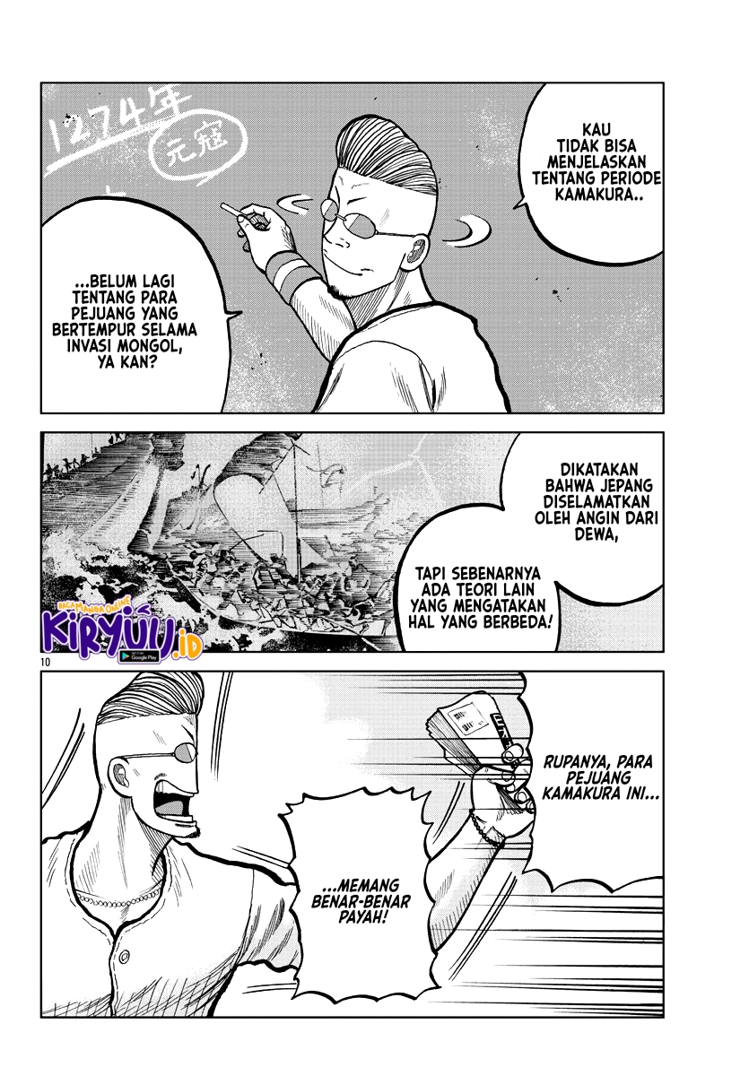 Halaman 12