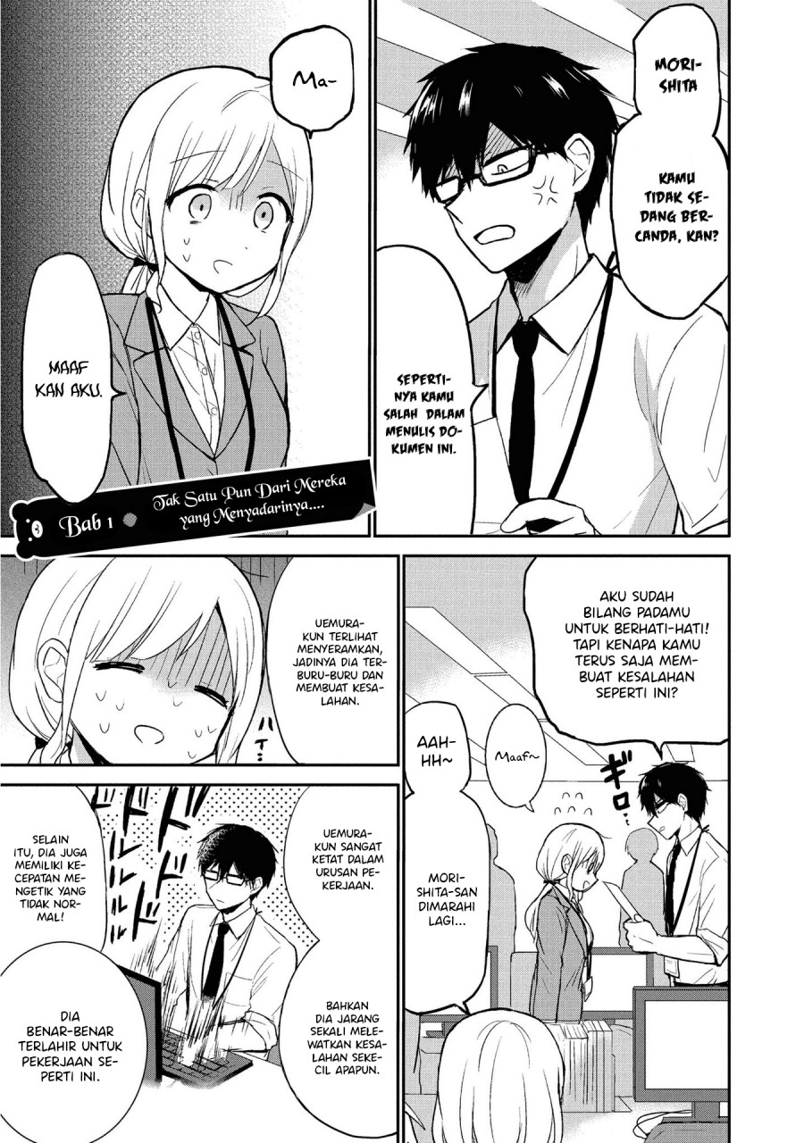 Docchi mo Kizukanai Chapter 1 halaman 5