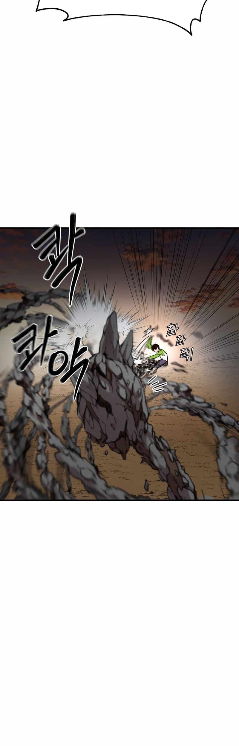 Cursed Manager’s Regression Chapter 14 halaman 14