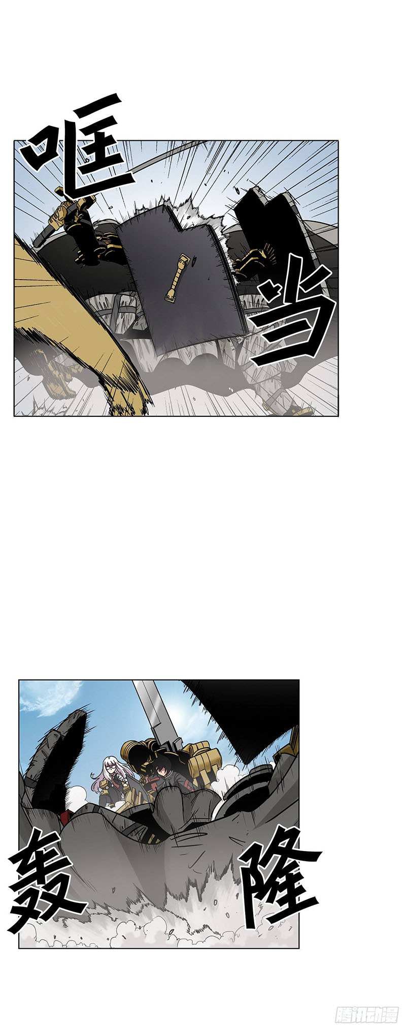 Clark Walker Empire Chapter 13 halaman 9