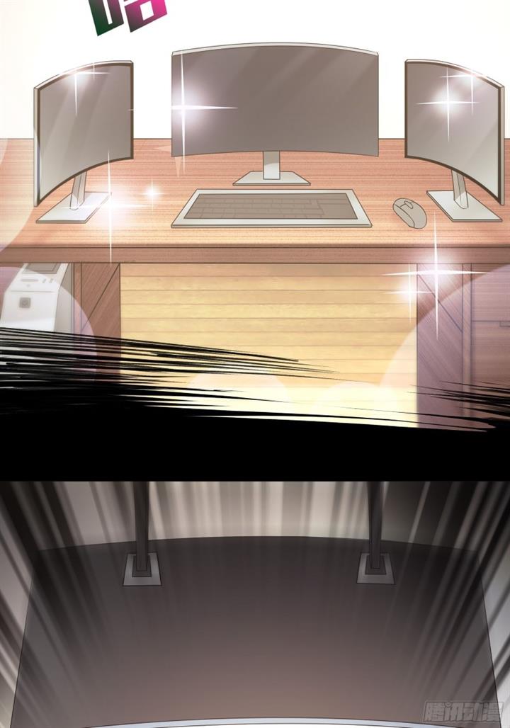 Boss Is Super Strong, but a Coward Chapter 1 – halaman 16