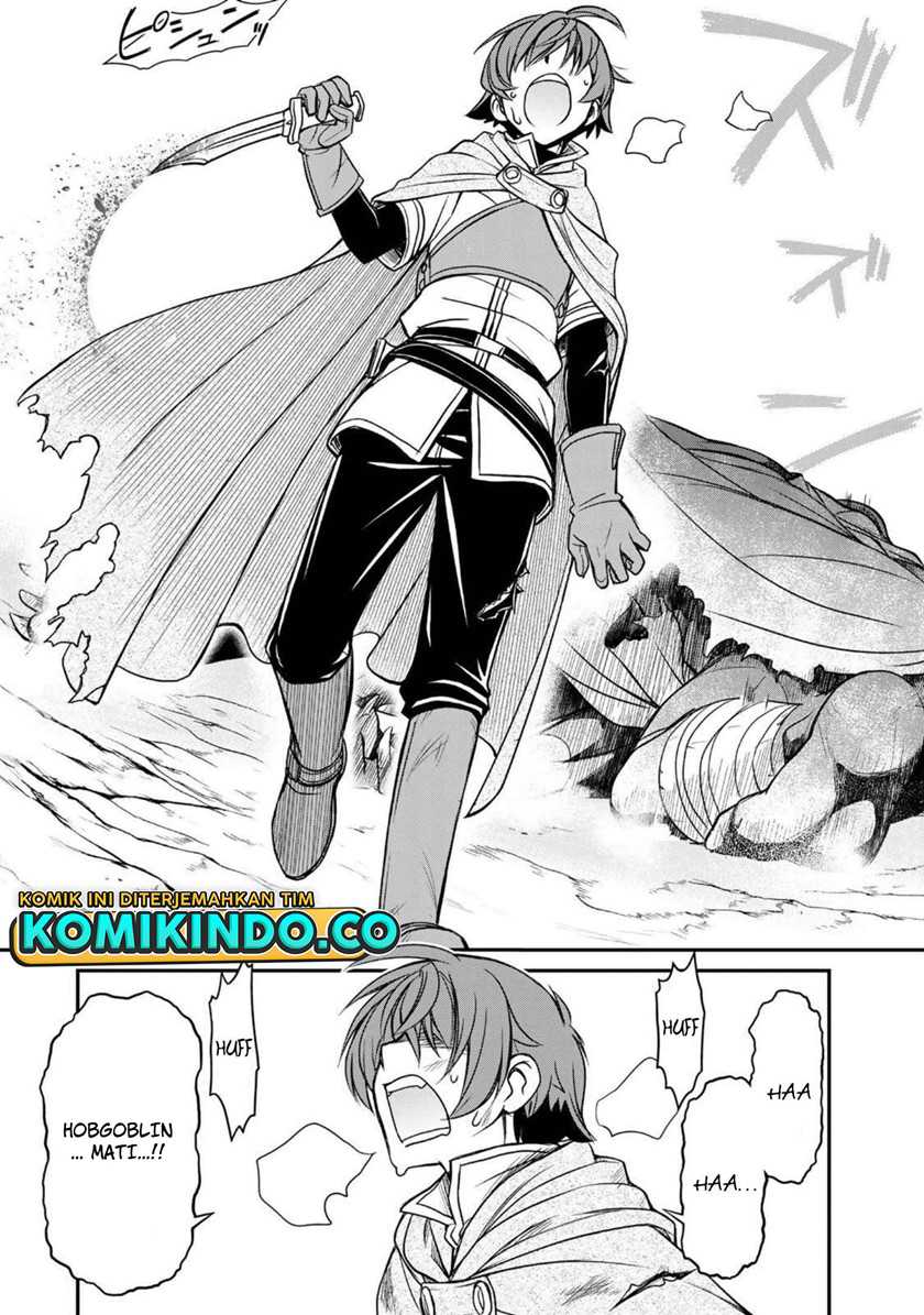 Dame Skill [Auto Mode] ga Kakuseishimashita ~Are, Guild no Scout-san, Ore wo “Iranai”-tte Itte Masendeshita?~ Chapter 1 – halaman 12