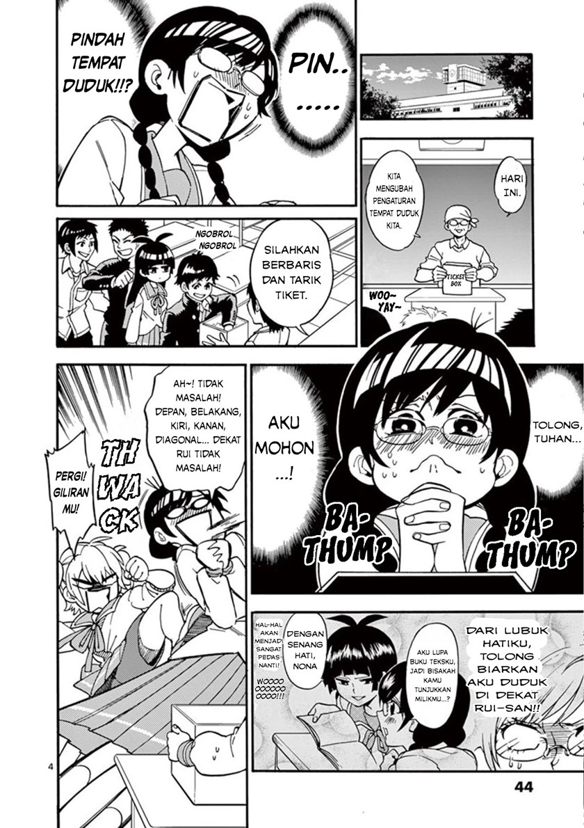 Moukin-chan Chapter 3 halaman 5