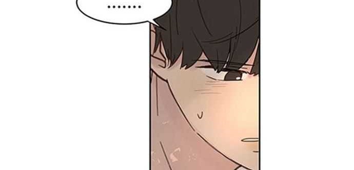 Coffee Thief Chapter 6 halaman 12