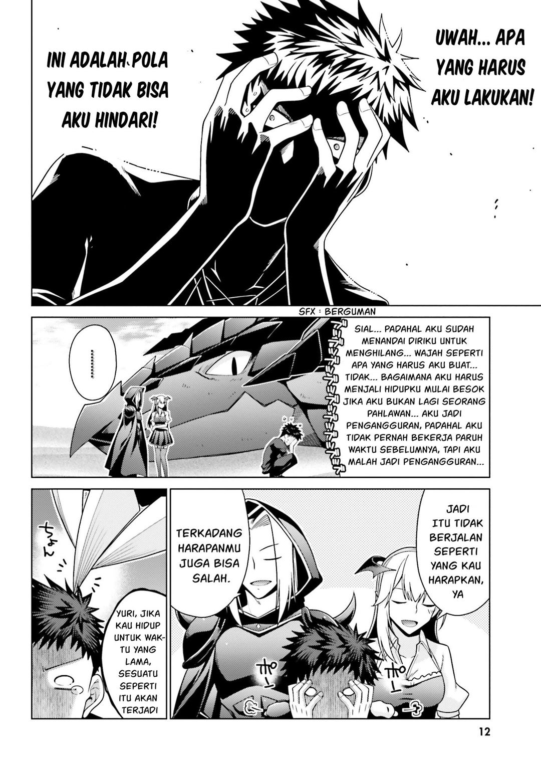 Hanitora! Shoukan Yuusha wo Hameru Honey Trap Hoi Mou Chapter 1 Gambar 12