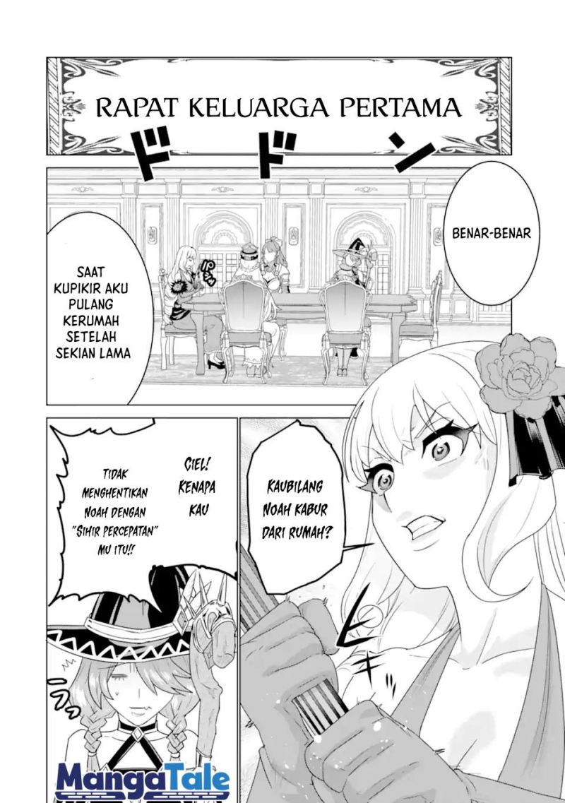 Ie de Munou to Iware Tsuzuketa Ore Desu ga, Sekaiteki ni wa Chou Yuunou Datta you desu Chapter 03.2 Gambar 5