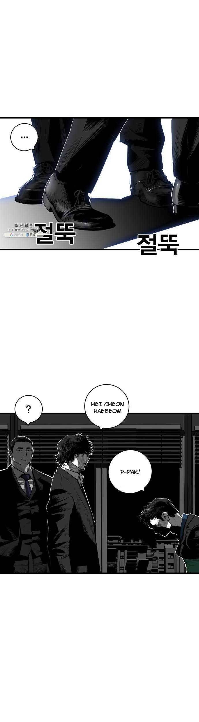 Plaza Chapter 41 halaman 10