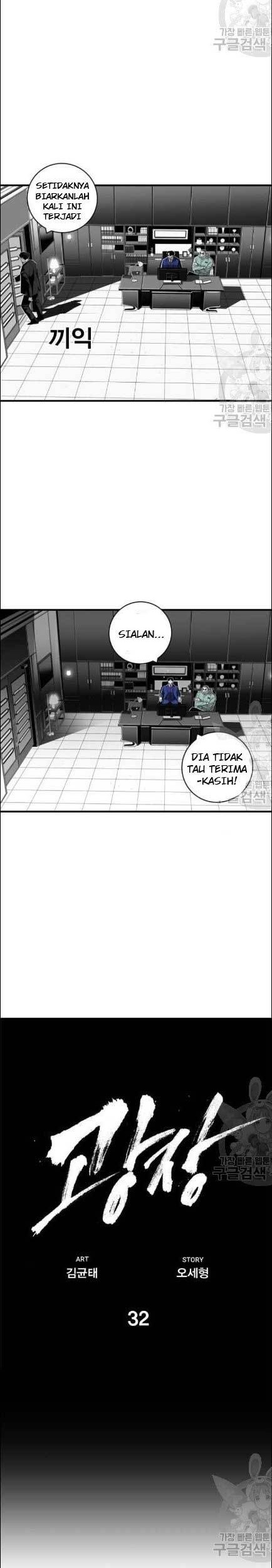 Plaza Chapter 32 halaman 7