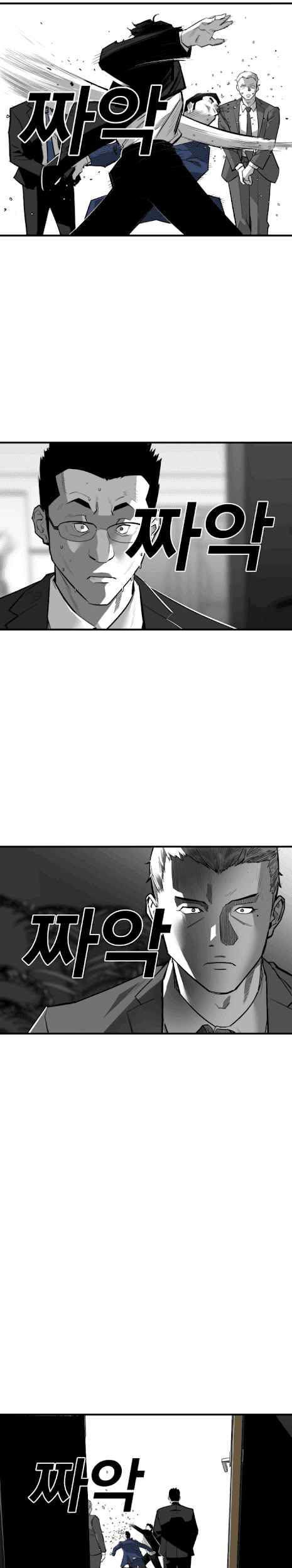 Plaza Chapter 10 halaman 8