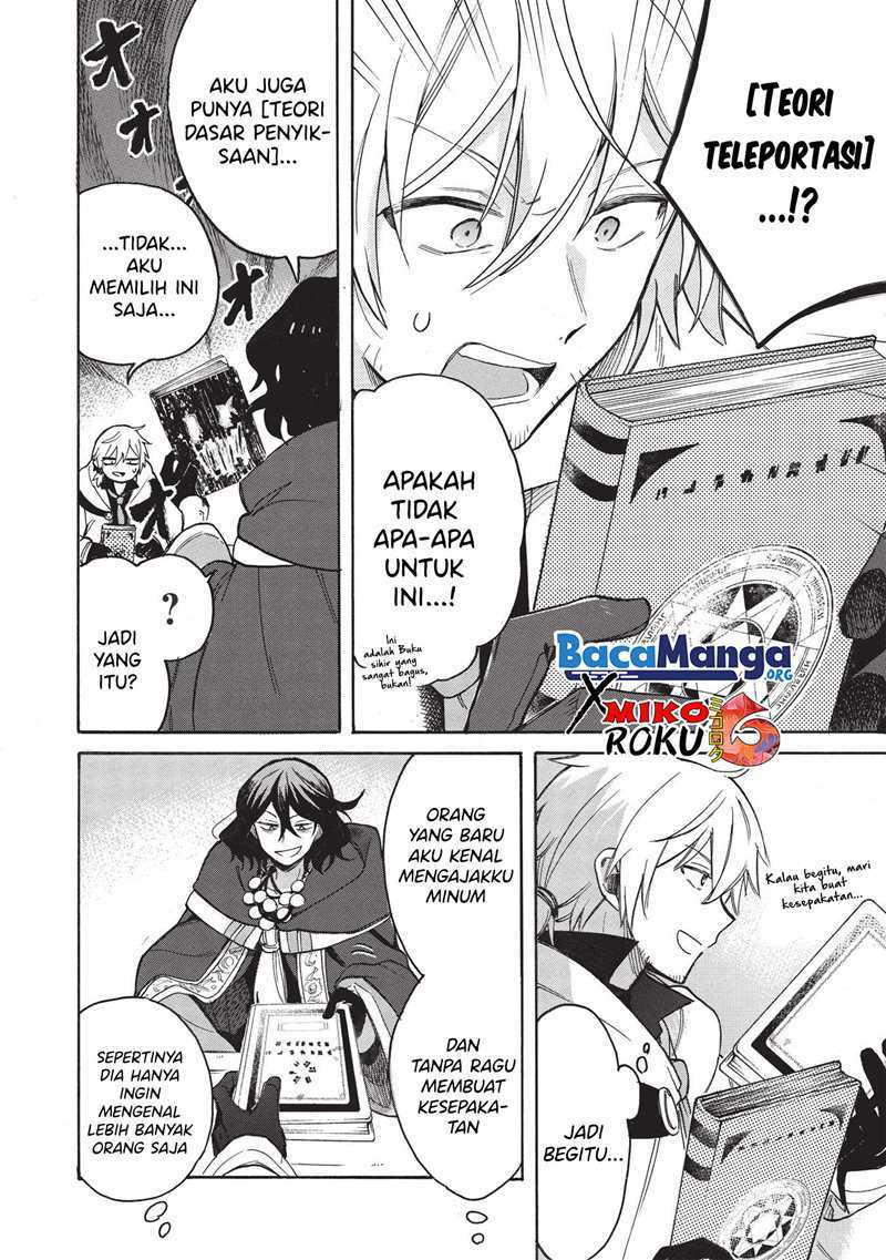 Akuyuu No Ore Ga Ponkotsu Kishi Wo Mite Rare Naindaga, Dou Sewa Wo Yaki Yaii? ～ Madome Gaiden～ Chapter 02 Gambar 9