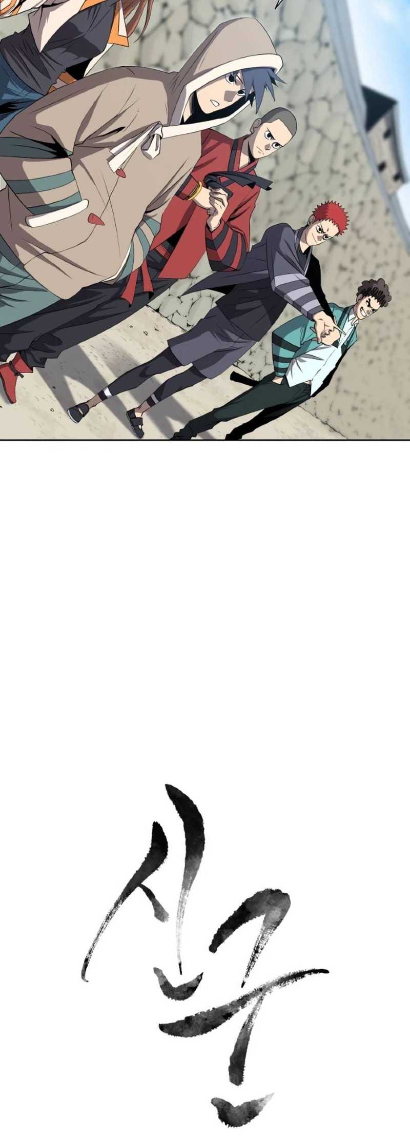 Monster Hunter Chapter 29 Gambar 12